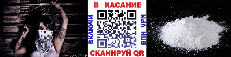 Купить наркотик аптеки Краснокаменск Бошки Шишки  A PVP  ГАШ  Псилоцибиновые грибы  КОКАИН 