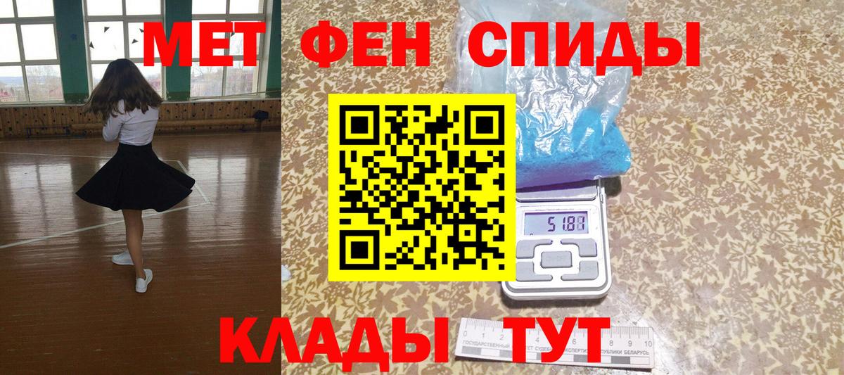 Краснокаменск  АМФ  Вход с VPN  ОМГ ОМГ вход  Амфетамин Premium 