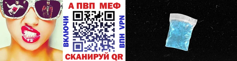 блэк спрут ONION  Краснокаменск  Alfa_PVP СК 