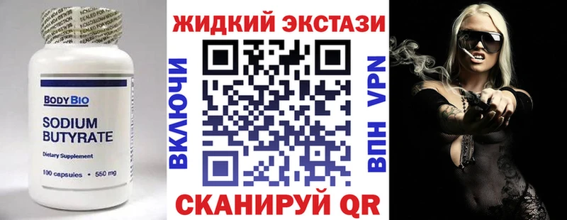 БУТИРАТ оксана  Краснокаменск 