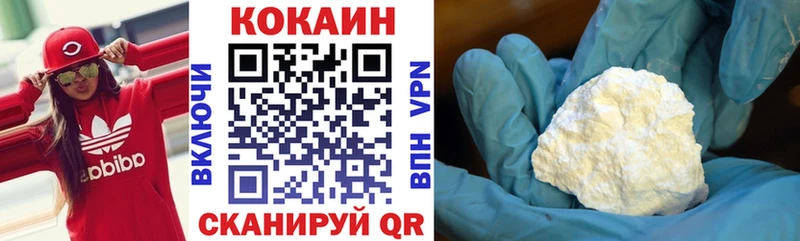 КОКАИН Эквадор  мега ССЫЛКА  Краснокаменск 