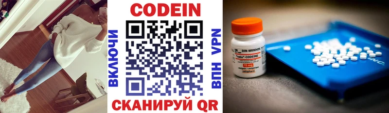 Codein напиток Lean (лин)  сайты даркнета телеграм  Краснокаменск 