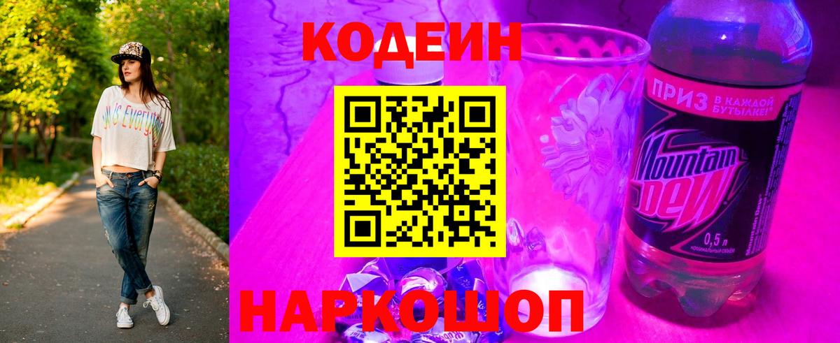 ЭКСТАЗИ  Конопля  МЕФ   Краснокаменск  Вход с VPN  Гашиш  COCAIN 