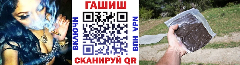 купить наркотик  Краснокаменск  ГАШ Cannabis 