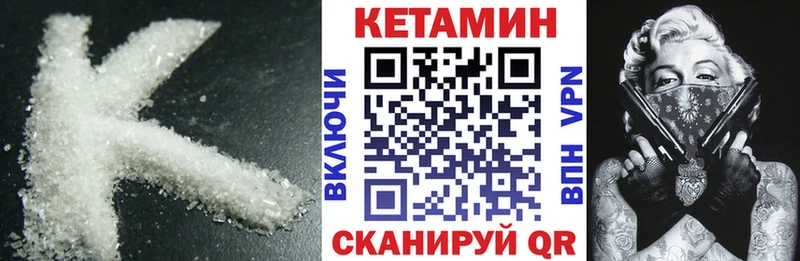 mega tor  Краснокаменск  Кетамин ketamine 
