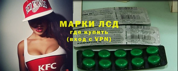 спиды Балахна