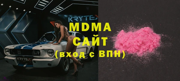 синтетический гашиш Баксан