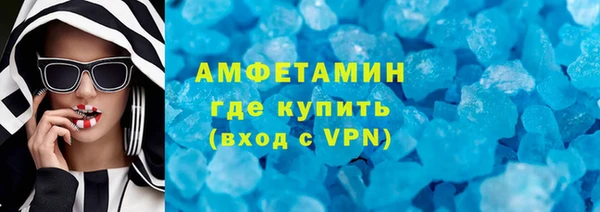 спиды Балахна