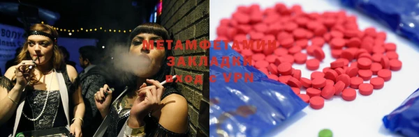 COCAINE Сатка