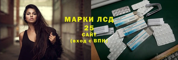 синтетический гашиш Баксан