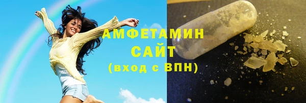 спиды Балахна