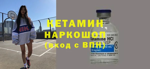 спиды Балахна