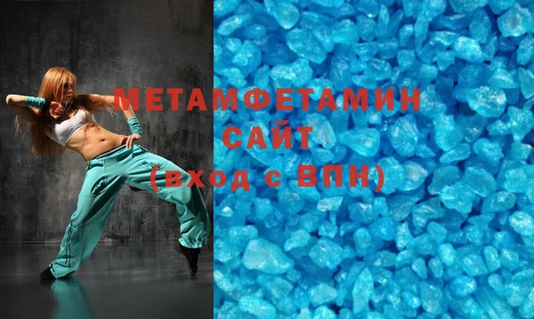 синтетический гашиш Баксан