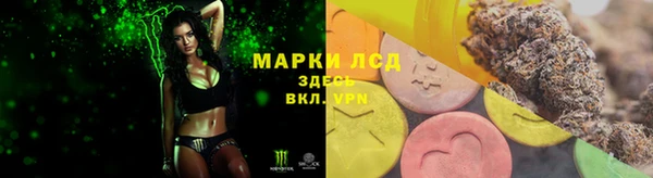 спиды Балахна