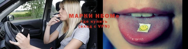 спиды Балахна