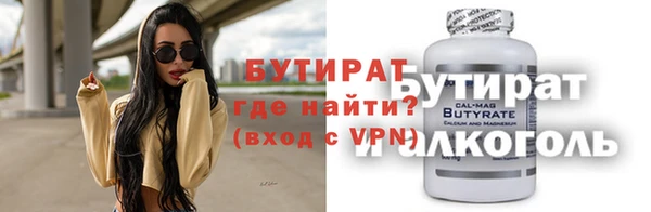 синтетический гашиш Баксан