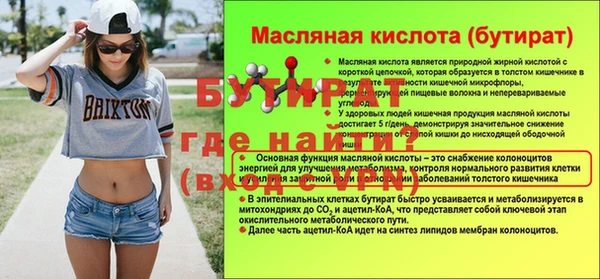 таблы Саяногорск