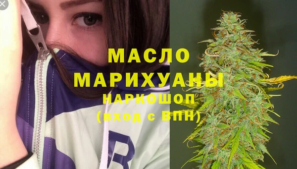 таблы Саяногорск