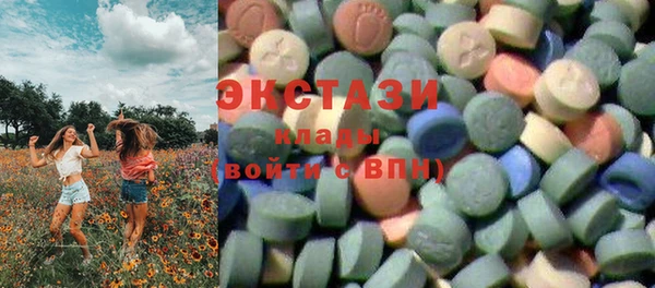 спиды Балахна