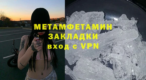 синтетический гашиш Баксан