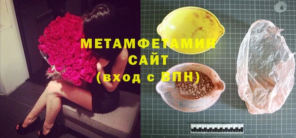 спиды Балахна