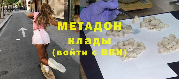 спиды Балахна