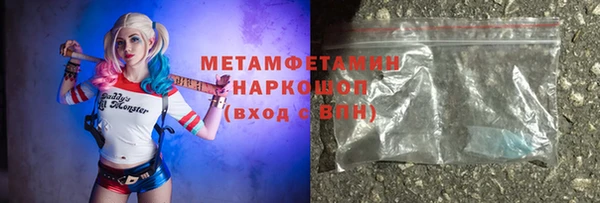 спиды Балахна