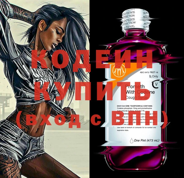 COCAINE Сатка