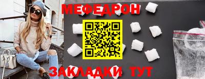 таблы Камышлов