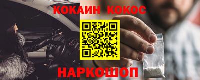 таблы Камышлов