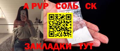 хмурый Канаш