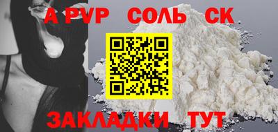 дистиллят марихуана Кинель