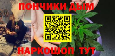 дистиллят марихуана Кинель