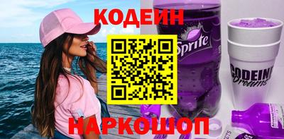 таблы Камышлов