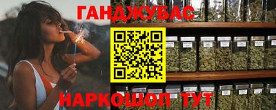 дистиллят марихуана Кинель