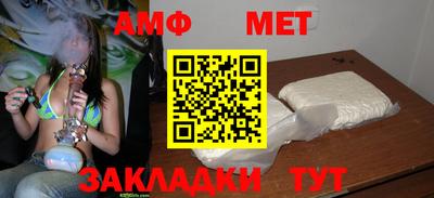 таблы Камышлов