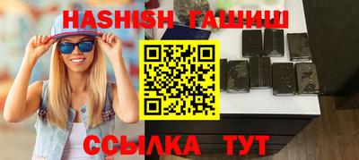 таблы Камышлов