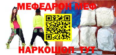 таблы Камышлов