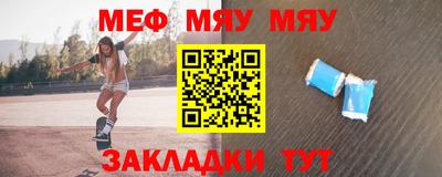 таблы Камышлов