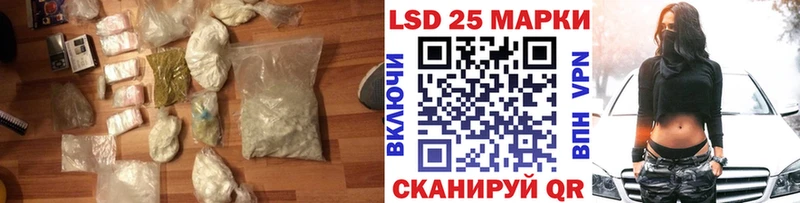 Лсд 25 экстази кислота  даркнет сайт  Краснокаменск 