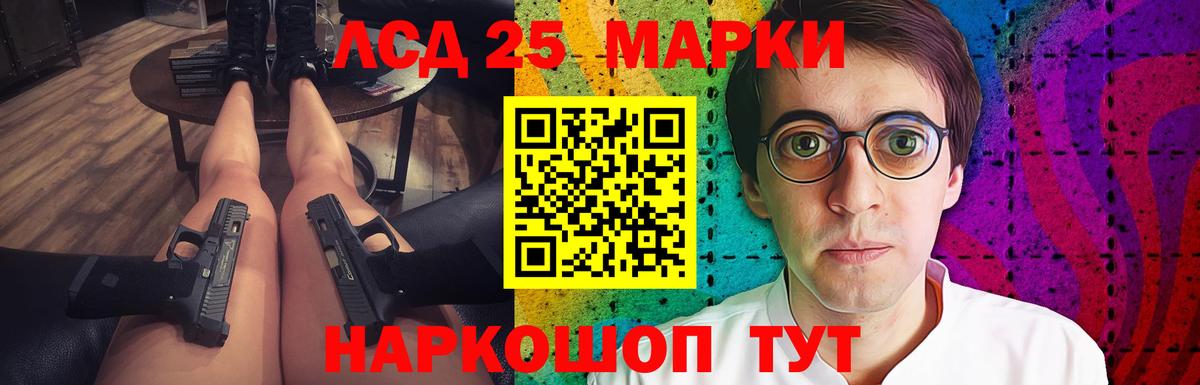 MEGA как войти  Лсд 25 экстази ecstasy  Лсд 25 экстази ecstasy  Вход с VPN  Краснокаменск 