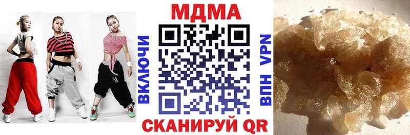 МДМА crystal Краснокаменск