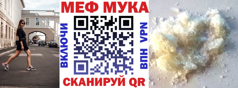 блэк спрут ТОР  Краснокаменск  Мефедрон мяу мяу 