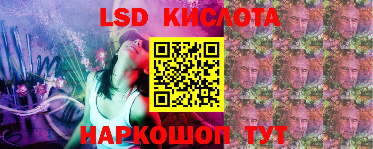 Наркотические марки 1,5мг  Вход с VPN  Краснокаменск 