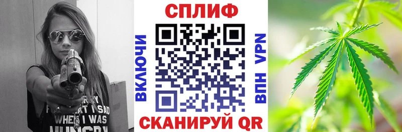 Конопля THC 21%  наркотики  Краснокаменск 