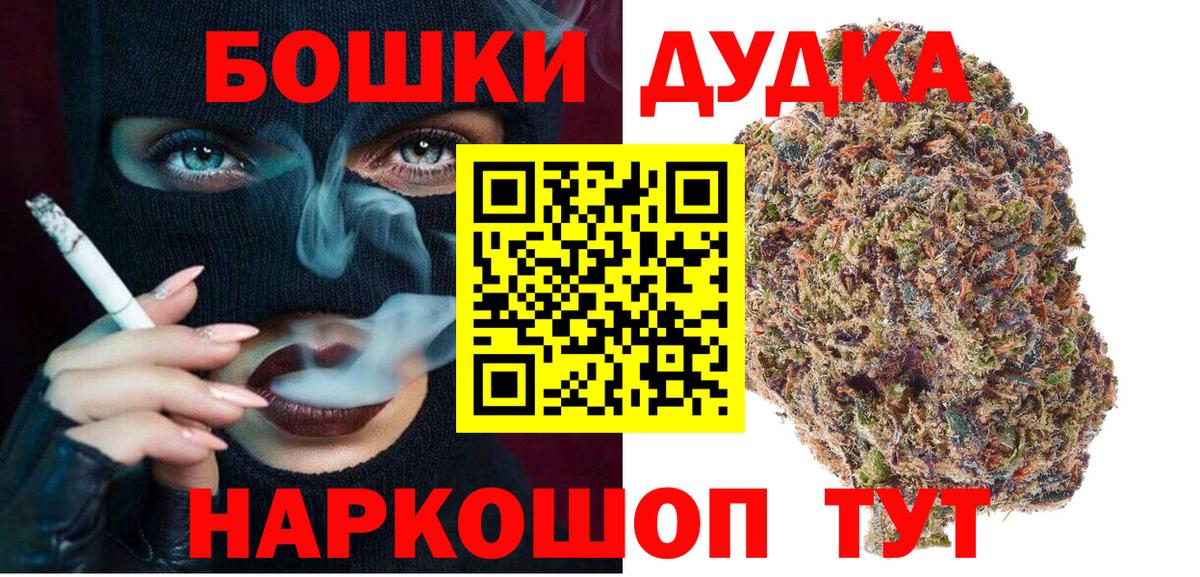 Шишки марихуана LSD WEED  Бошки марихуана марихуана  МАРИХУАНА индика  Каннабис LSD WEED  Краснокаменск  Вход с VPN 